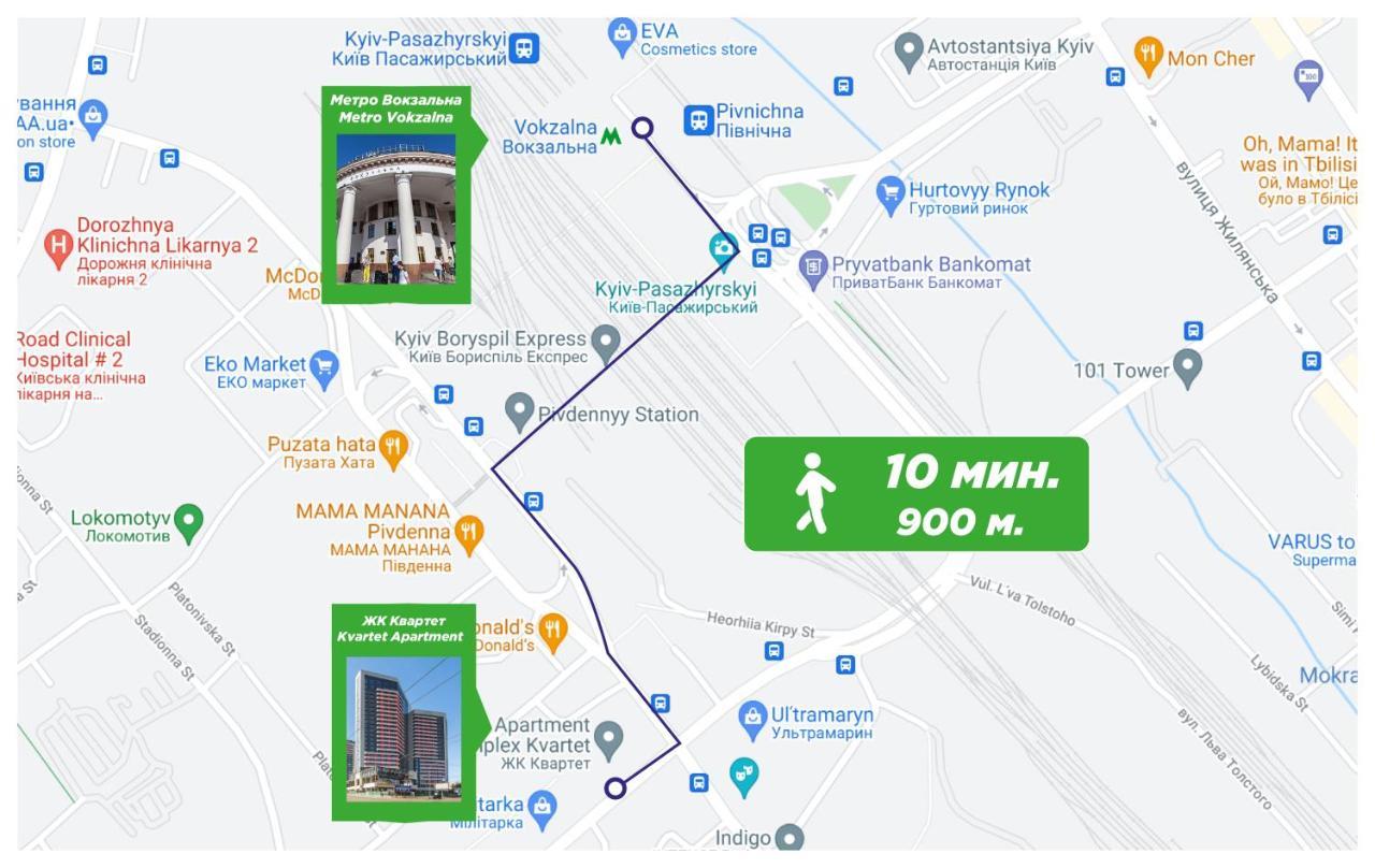 קייב Petrovdom 234-241-86-96 In City View Apartments At Rc Kvartet,Near Central Railway Station מראה חיצוני תמונה